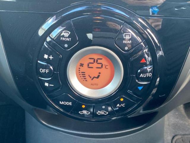 ノート Ｘ　ＤＩＧ－Ｓ　新品タイヤ／保証書／純正　ＳＤナビ／エマージェンシーブレーキ／アラウンドビューモニター／ドライブレコーダー　前後／ヘッドランプ　ＬＥＤ／Ｂｌｕｅｔｏｏｔｈ接続／ＥＴＣ／ＥＢＤ付ＡＢＳ　全周囲カメラ（30枚目）