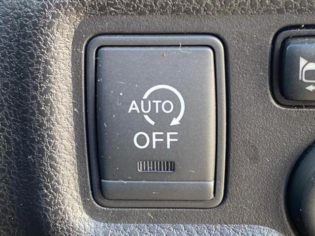 ノート Ｘ　ＤＩＧ－Ｓ　新品タイヤ／保証書／純正　ＳＤナビ／エマージェンシーブレーキ／アラウンドビューモニター／ドライブレコーダー　前後／ヘッドランプ　ＬＥＤ／Ｂｌｕｅｔｏｏｔｈ接続／ＥＴＣ／ＥＢＤ付ＡＢＳ　全周囲カメラ（36枚目）