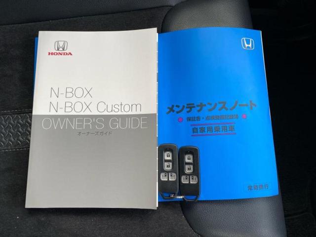 N-BOXカスタム L・ターボスタイルプラスブラック 保証書/純正 9インチ SDナビ/ホンダセンシング/両側電動スライドドア/シートヒーター 前席/車線逸脱防止支援システム/シート ハーフレザー/ヘッドランプ LED/Bluetooth接続/ETC(34枚目)