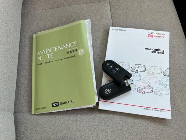 ムーヴキャンバス ＧメイクアップリミテッドＳＡ３　新品タイヤ／保証書／純正　ＳＤナビ／スマートアシスト（トヨタ・ダイハツ）／両側電動スライドドア／パノラマモニター／車線逸脱防止支援システム／ドライブレコーダー　社外／ヘッドランプ　ＬＥＤ　全周囲カメラ（32枚目）