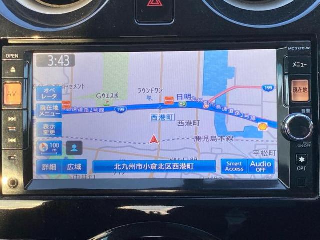 ノート Ｘ　ＤＩＧ－Ｓ　純正　ＳＤナビ／Ｂｌｕｅｔｏｏｔｈ接続／ＥＢＤ付ＡＢＳ／アイドリングストップ／地上波デジタルチューナー／ＤＶＤ／エアバッグ　運転席／エアバッグ　助手席／アルミホイール　純正　１４インチ　ＤＶＤ再生（9枚目）