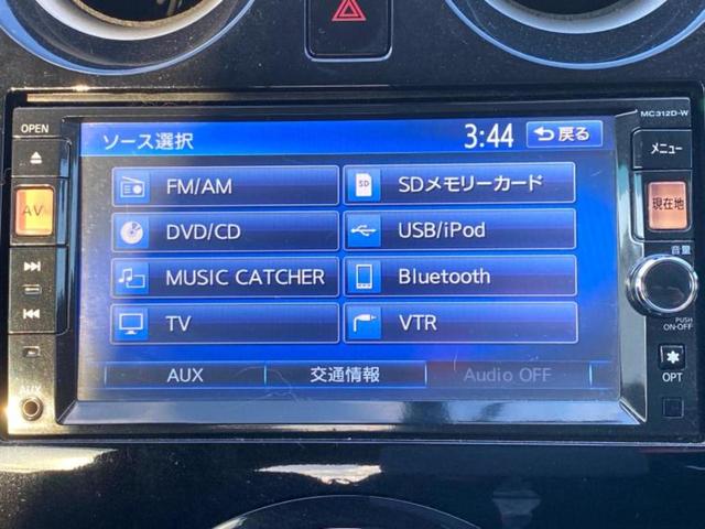 ノート Ｘ　ＤＩＧ－Ｓ　純正　ＳＤナビ／Ｂｌｕｅｔｏｏｔｈ接続／ＥＢＤ付ＡＢＳ／アイドリングストップ／地上波デジタルチューナー／ＤＶＤ／エアバッグ　運転席／エアバッグ　助手席／アルミホイール　純正　１４インチ　ＤＶＤ再生（10枚目）