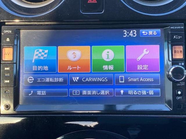 ノート Ｘ　ＤＩＧ－Ｓ　純正　ＳＤナビ／Ｂｌｕｅｔｏｏｔｈ接続／ＥＢＤ付ＡＢＳ／アイドリングストップ／地上波デジタルチューナー／ＤＶＤ／エアバッグ　運転席／エアバッグ　助手席／アルミホイール　純正　１４インチ　ＤＶＤ再生（11枚目）