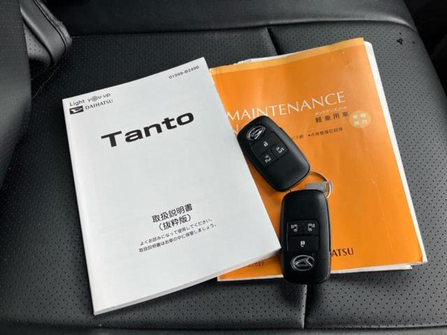 タント カスタムＲＳ　保証書／ディスプレイオーディオ／衝突安全装置／両側電動スライドドア／パノラマモニター／車線逸脱防止支援システム／シート　ハーフレザー／ヘッドランプ　ＬＥＤ／Ｂｌｕｅｔｏｏｔｈ接続／ＥＴＣ　全周囲カメラ（33枚目）
