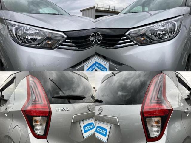 デイズ Ｓ　保証書／ディスプレイオーディオ／ドライブレコーダー　純正／Ｂｌｕｅｔｏｏｔｈ接続／ＥＢＤ付ＡＢＳ／横滑り防止装置／アイドリングストップ／バックモニター／禁煙車／エアバッグ　運転席／エアバッグ　助手席（50枚目）