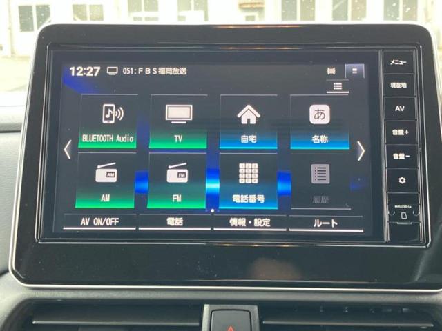 ルークス ハイウェイスターＧターボプロパイロットＥｄ　純正　９インチ　メモリーナビ／インテリジェントルームミラー／エマージェンシーブレーキ／ハンズフリー両側電動スライドドア／アラウンドビューモニター／車線逸脱防止支援システム／プロパイロット　ターボ（11枚目）