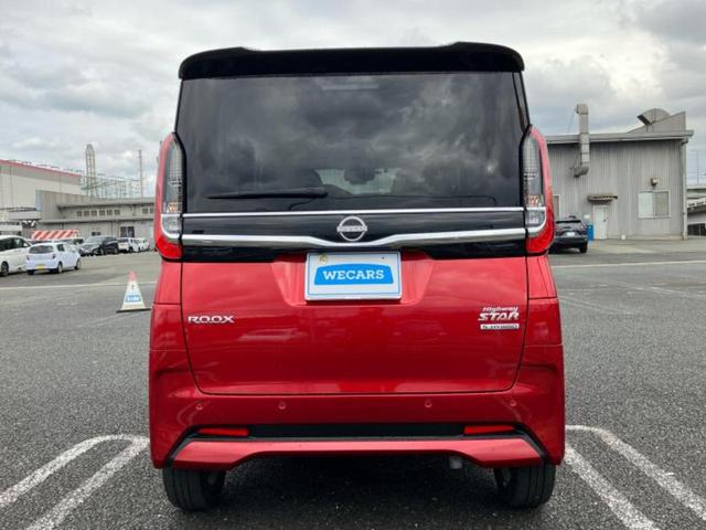 ルークス ハイウェイスターＧターボプロパイロットＥｄ　純正　９インチ　メモリーナビ／インテリジェントルームミラー／エマージェンシーブレーキ／ハンズフリー両側電動スライドドア／アラウンドビューモニター／車線逸脱防止支援システム／プロパイロット　ターボ（43枚目）