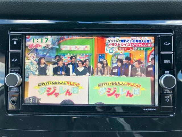 エクストレイル ２０Ｘ　新品タイヤ／保証書／純正　ＳＤナビ／インテリジェントルームミラー／アラウンドビューモニター／車線逸脱防止支援システム／シート　ハーフレザー／電動バックドア／ドライブレコーダー　純正　全周囲カメラ（11枚目）