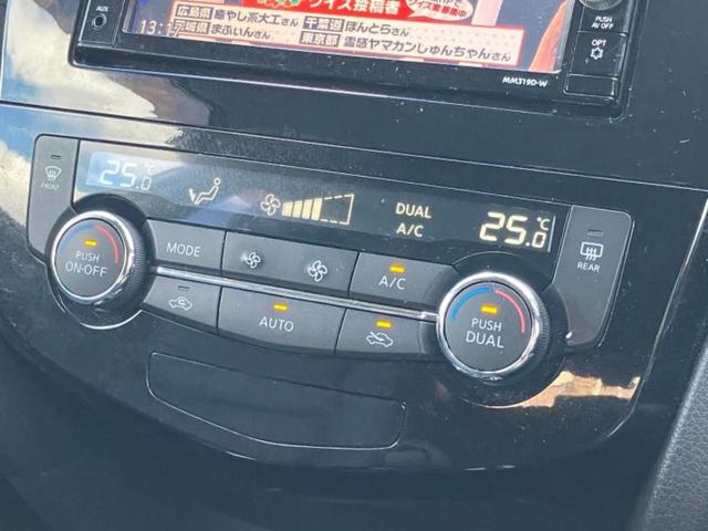 エクストレイル ２０Ｘ　新品タイヤ／保証書／純正　ＳＤナビ／インテリジェントルームミラー／アラウンドビューモニター／車線逸脱防止支援システム／シート　ハーフレザー／電動バックドア／ドライブレコーダー　純正　全周囲カメラ（14枚目）