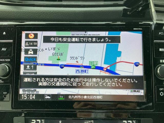 エクストレイル ２０Ｘ　新品タイヤ／純正　９インチ　ＳＤナビ／エマージェンシーブレーキ／シート　ハーフレザー／電動バックドア／ヘッドランプ　ＬＥＤ／Ｂｌｕｅｔｏｏｔｈ接続／ＥＴＣ／ＥＢＤ付ＡＢＳ／横滑り防止装置　バックカメラ（9枚目）