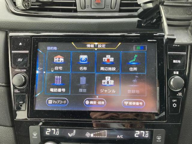 エクストレイル ２０Ｘ　新品タイヤ／純正　９インチ　ＳＤナビ／エマージェンシーブレーキ／シート　ハーフレザー／電動バックドア／ヘッドランプ　ＬＥＤ／Ｂｌｕｅｔｏｏｔｈ接続／ＥＴＣ／ＥＢＤ付ＡＢＳ／横滑り防止装置　バックカメラ（11枚目）