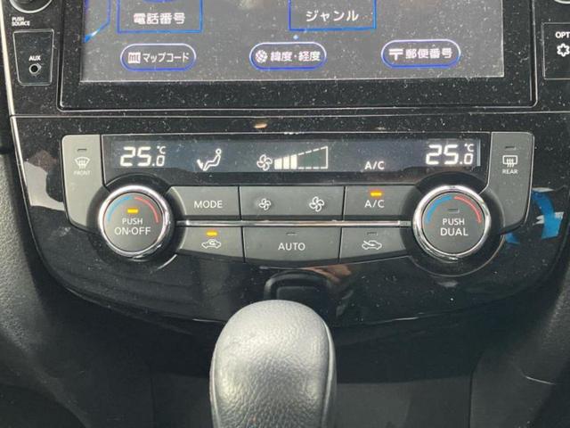 エクストレイル ２０Ｘ　新品タイヤ／純正　９インチ　ＳＤナビ／エマージェンシーブレーキ／シート　ハーフレザー／電動バックドア／ヘッドランプ　ＬＥＤ／Ｂｌｕｅｔｏｏｔｈ接続／ＥＴＣ／ＥＢＤ付ＡＢＳ／横滑り防止装置　バックカメラ（33枚目）