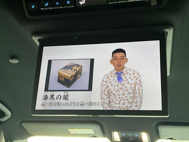 ヴォクシー ハイブリッドＳ－Ｚ　新品タイヤ／ディスプレイオーディオ＋ナビ１０インチ／フリップダウンモニター　純正　１４インチ／衝突安全装置／両側電動スライドドア／シートヒーター／車線逸脱防止支援システム／シート　合皮　バックカメラ（35枚目）