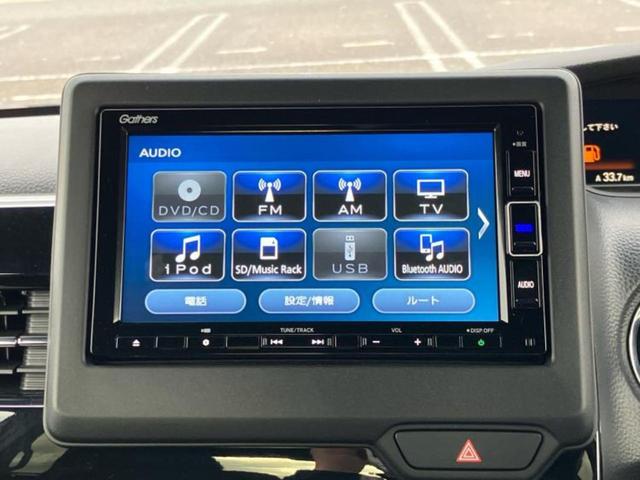 Ｎ－ＢＯＸカスタム ＥＸ　新品タイヤ／純正　ＳＤナビ／ホンダセンシング／両側電動スライドドア／シートヒーター　前席／車線逸脱防止支援システム／ヘッドランプ　ＬＥＤ／Ｂｌｕｅｔｏｏｔｈ接続／ＥＢＤ付ＡＢＳ／横滑り防止装置（10枚目）