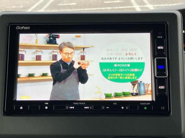 Ｎ－ＢＯＸカスタム ＥＸ　新品タイヤ／純正　ＳＤナビ／ホンダセンシング／両側電動スライドドア／シートヒーター　前席／車線逸脱防止支援システム／ヘッドランプ　ＬＥＤ／Ｂｌｕｅｔｏｏｔｈ接続／ＥＢＤ付ＡＢＳ／横滑り防止装置（12枚目）