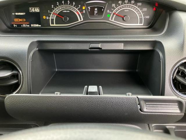 Ｎ－ＢＯＸカスタム ＥＸ　新品タイヤ／純正　ＳＤナビ／ホンダセンシング／両側電動スライドドア／シートヒーター　前席／車線逸脱防止支援システム／ヘッドランプ　ＬＥＤ／Ｂｌｕｅｔｏｏｔｈ接続／ＥＢＤ付ＡＢＳ／横滑り防止装置（43枚目）