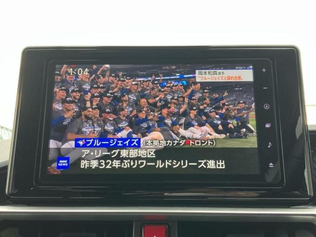 �i�r�A�h�����R�A�d�s�b�A�t���b�v�_�E�����j�^�[�A�f�W�^���C���i�[�~���[�������c��t���\�ł��I�I�v�V�������L�x�Ɏ�葵���Ă���܂��̂ł����S���������I