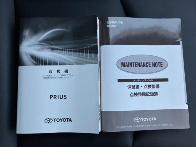 プリウス Ｓツーリングセレクション　純正エアロ／保証書／純正　９インチ　ＳＤナビ／衝突安全装置／シートヒーター／車線逸脱防止支援システム／シート　合皮／ドライブレコーダー　社外／ヘッドランプ　ＬＥＤ／Ｂｌｕｅｔｏｏｔｈ接続／ＥＴＣ（36枚目）