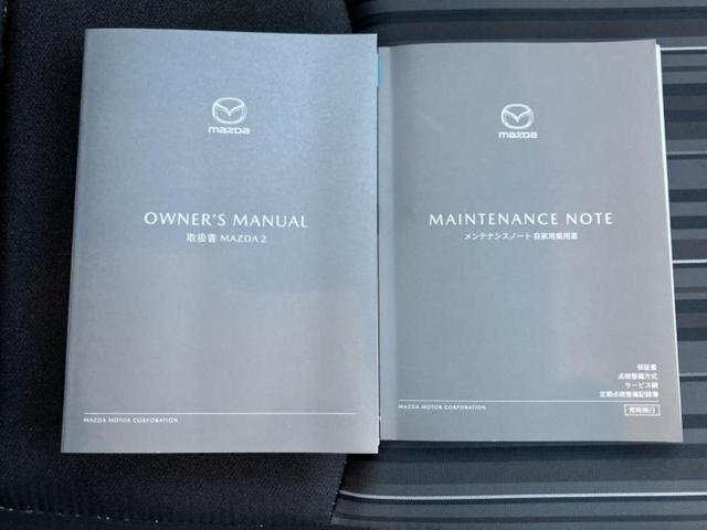 ＭＡＺＤＡ２ １５Ｓスマートエディション　新品タイヤ／保証書／ディスプレイオーディオ／衝突安全装置／全方位モニター／車線逸脱防止支援システム／ドライブレコーダー　社外／ヘッドランプ　ＬＥＤ／ＵＳＢジャック／Ｂｌｕｅｔｏｏｔｈ接続／ＥＴＣ（31枚目）