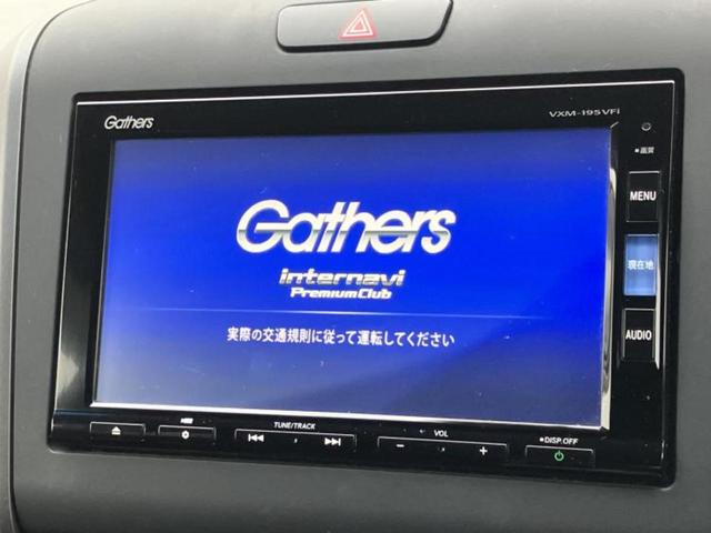 フリード Gホンダセンシング 新品タイヤ/保証書/純正 SDナビ/フリップダウンモニター 純正 9インチ/ホンダセンシング/両側電動スライドドア/車線逸脱防止支援システム/シート ハーフレザー/ヘッドランプ LED バックカメラ(9枚目)
