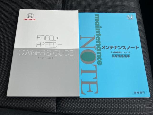 フリード Gホンダセンシング 新品タイヤ/保証書/純正 SDナビ/フリップダウンモニター 純正 9インチ/ホンダセンシング/両側電動スライドドア/車線逸脱防止支援システム/シート ハーフレザー/ヘッドランプ LED バックカメラ(36枚目)