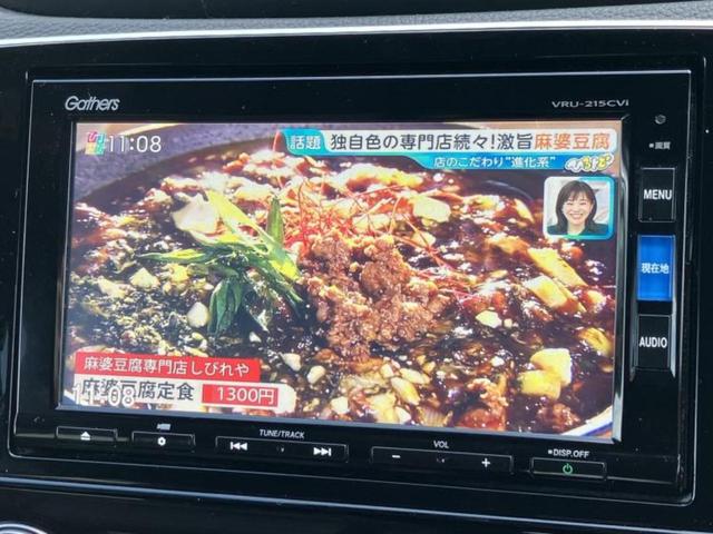 �i�r�A�h�����R�A�d�s�b�A�t���b�v�_�E�����j�^�[�A�f�W�^���C���i�[�~���[�������c��t���\�ł��I�I�v�V�������L�x�Ɏ�葵���Ă���܂��̂ł����S���������I