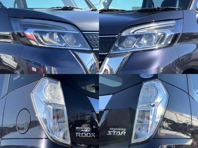 デイズルークス ハイウェイスターＸ　保証書／純正　ＳＤナビ／電動スライドドア／アラウンドビューモニター／ヘッドランプ　ＨＩＤ／Ｂｌｕｅｔｏｏｔｈ接続／ＥＴＣ／ＥＢＤ付ＡＢＳ／アイドリングストップ／フロントモニター／サイドモニター　禁煙車（54枚目）