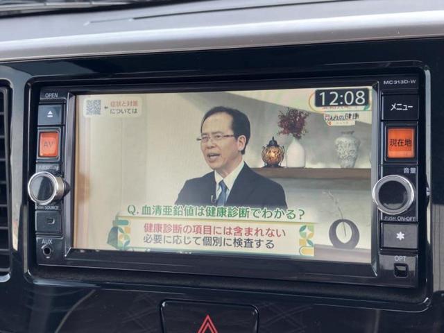 デイズルークス ハイウェイスターＸ　Ｇパッケージ　新品タイヤ／保証書／純正　ＳＤナビ／両側電動スライドドア／アラウンドビューモニター／ヘッドランプ　ＨＩＤ／Ｂｌｕｅｔｏｏｔｈ接続／ＥＴＣ／ＥＢＤ付ＡＢＳ／横滑り防止装置／アイドリングストップ（12枚目）