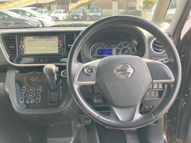 デイズルークス ハイウェイスターＸ　Ｇパッケージ　新品タイヤ／保証書／純正　ＳＤナビ／両側電動スライドドア／アラウンドビューモニター／ヘッドランプ　ＨＩＤ／Ｂｌｕｅｔｏｏｔｈ接続／ＥＴＣ／ＥＢＤ付ＡＢＳ／横滑り防止装置／アイドリングストップ（15枚目）