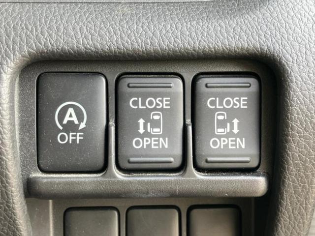 デイズルークス ハイウェイスターＸ　Ｇパッケージ　新品タイヤ／保証書／純正　ＳＤナビ／両側電動スライドドア／アラウンドビューモニター／ヘッドランプ　ＨＩＤ／Ｂｌｕｅｔｏｏｔｈ接続／ＥＴＣ／ＥＢＤ付ＡＢＳ／横滑り防止装置／アイドリングストップ（28枚目）