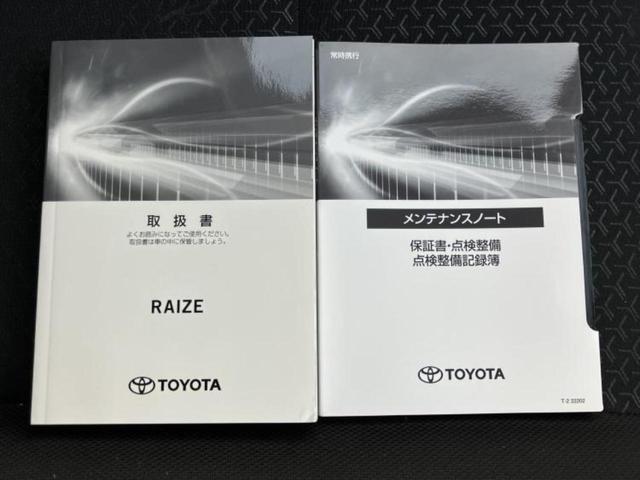 ライズ ハイブリッドG 新品タイヤ/保証書/純正 9インチ SDナビ/トヨタセーフティセンス/車線逸脱防止支援システム/ヘッドランプ LED/Bluetooth接続/ETC/EBD付ABS/横滑り防止装置 バックカメラ(35枚目)