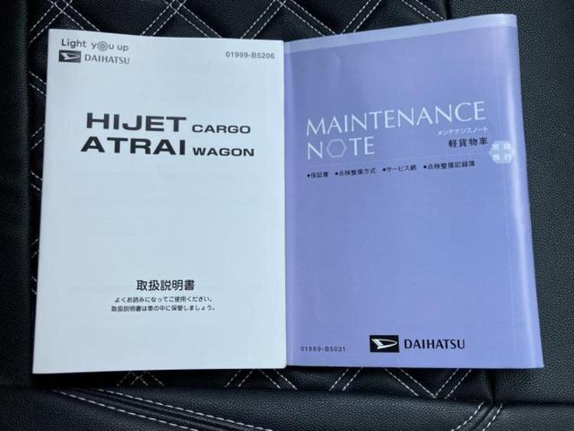 ハイゼットカーゴ クルーズSA3 保証書/社外 11インチ SDナビ/スマートアシスト(トヨタ・ダイハツ)/車線逸脱防止支援システム/ドライブレコーダー 社外/ヘッドランプ LED/Bluetooth接続/ETC/EBD付ABS(27枚目)