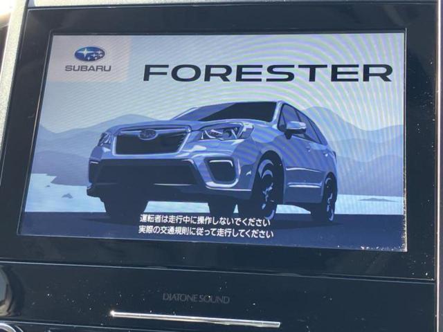 フォレスター ４ＷＤプレミアム　保証書／純正　８インチ　ＳＤナビ／デジタルインナーミラー／車線逸脱防止支援システム／ドライブレコーダー　社外／ヘッドランプ　ＬＥＤ／ＵＳＢジャック／Ｂｌｕｅｔｏｏｔｈ接続／ＥＴＣ／横滑り防止装置（9枚目）