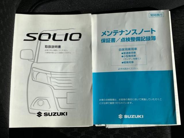 ソリオバンディット バンディットハイブリッドＭＶ　新品タイヤ／保証書／純正　ＳＤナビ／デュアルカメラブレーキサポート（スズキ）／電動スライドドア／シートヒーター／ヘッドランプ　ＨＩＤ／Ｂｌｕｅｔｏｏｔｈ接続／ＥＴＣ／ＥＢＤ付ＡＢＳ　ワンオーナー（34枚目）