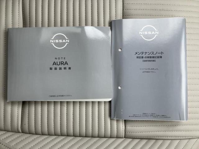 オーラ Ｇレザーエディション　新品タイヤ／ＢＯＳＥ／保証書／純正　ＳＤナビ／インテリジェントルームミラー／エマージェンシーブレーキ／シートヒーター　前席／全方位モニター／車線逸脱防止支援システム／シート　合皮／プロパイロット（34枚目）