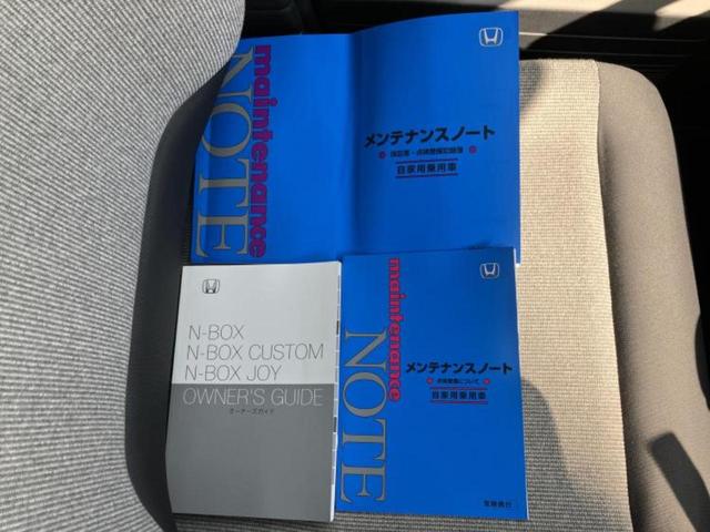 N-BOX ヒョウジュン 保証書/社外 ナビ/ホンダセンシング/電動スライドドア/シートヒーター 前席/車線逸脱防止支援システム/Bluetooth接続/EBD付ABS/横滑り防止装置/バックモニター/ワンセグTV/禁煙車(33枚目)