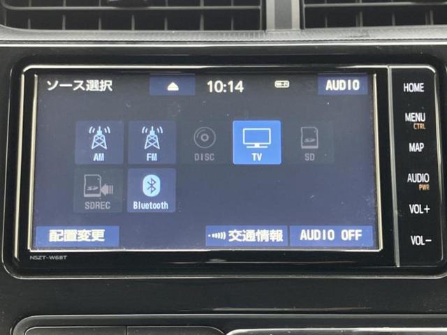アクア Ｓスタイルブラック　新品タイヤ／純正　ＳＤナビ／衝突安全装置／車線逸脱防止支援システム／ヘッドランプ　ＬＥＤ／Ｂｌｕｅｔｏｏｔｈ接続／ＥＴＣ／ＥＢＤ付ＡＢＳ／横滑り防止装置／アイドリングストップ／バックモニター（11枚目）