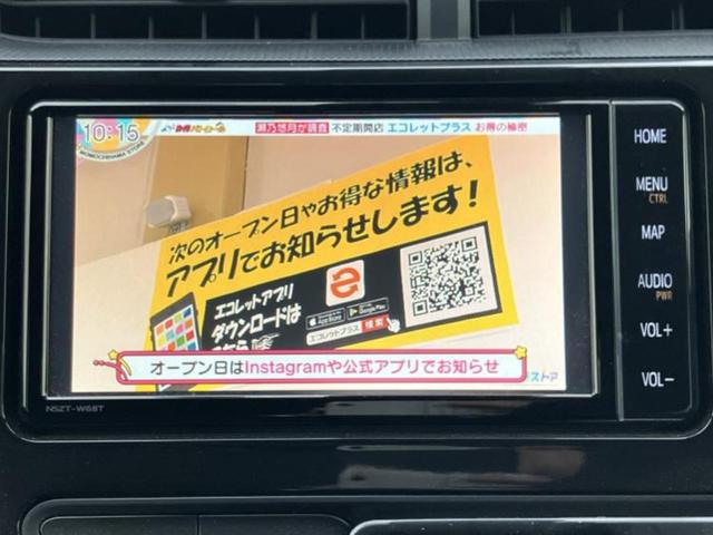 アクア Ｓスタイルブラック　新品タイヤ／純正　ＳＤナビ／衝突安全装置／車線逸脱防止支援システム／ヘッドランプ　ＬＥＤ／Ｂｌｕｅｔｏｏｔｈ接続／ＥＴＣ／ＥＢＤ付ＡＢＳ／横滑り防止装置／アイドリングストップ／バックモニター（12枚目）