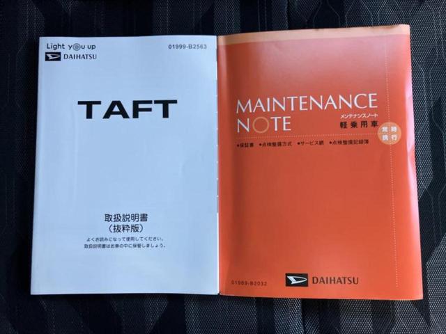 タフト G 新品タイヤ/ガラスルーフ/保証書/純正 SDナビ/スマートアシスト(トヨタ・ダイハツ)/シートヒーター 前席/車線逸脱防止支援システム/ドライブレコーダー 前後/ヘッドランプ LED バックカメラ(36枚目)