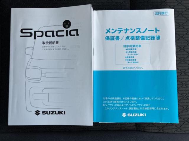 スペーシアカスタム ハイブリッドXS 保証書/社外 8インチ SDナビ/セーフティサポート(スズキ)/両側電動スライドドア/シートヒーター 運転席/全方位モニター/車線逸脱防止支援システム/シート ハーフレザー/ヘッドランプ LED(34枚目)