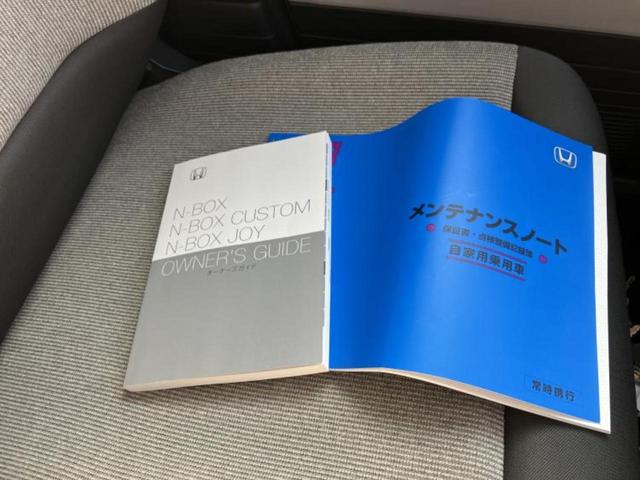 N-BOX ヒョウジュン 保証書/社外 メモリーナビ/ホンダセンシング/電動スライドドア/車線逸脱防止支援システム/ヘッドランプ LED/Bluetooth接続/EBD付ABS/横滑り防止装置/バックモニター/ワンセグTV(32枚目)