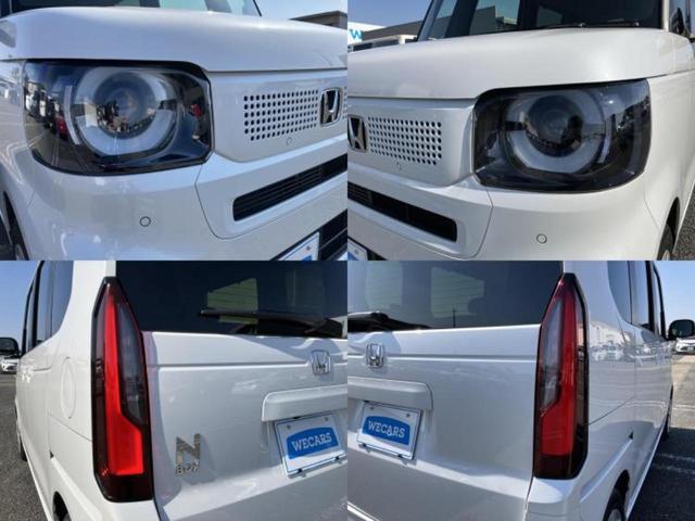 N-BOX ヒョウジュン 保証書/社外 メモリーナビ/ホンダセンシング/電動スライドドア/車線逸脱防止支援システム/ヘッドランプ LED/Bluetooth接続/EBD付ABS/横滑り防止装置/バックモニター/ワンセグTV(53枚目)