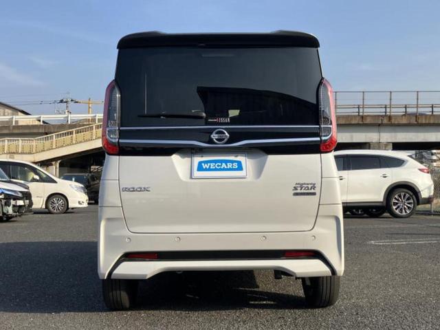 ルークス ハイウェイスターＧターボプロパイロットＥｄ　保証書／純正　９インチ　ＳＤナビ／衝突安全装置／両側電動スライドドア／全方位モニター／車線逸脱防止支援システム／ドライブレコーダー　社外／ヘッドランプ　ＬＥＤ／Ｂｌｕｅｔｏｏｔｈ接続／ＥＴＣ　禁煙車（46枚目）