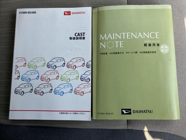 キャスト X 新品タイヤ/保証書/ETC/EBD付ABS/横滑り防止装置/アイドリングストップ/エアバッグ 運転席/エアバッグ 助手席/パワーウインドウ/エンジンスタートボタン/キーレスエントリー/オートエアコン(29枚目)