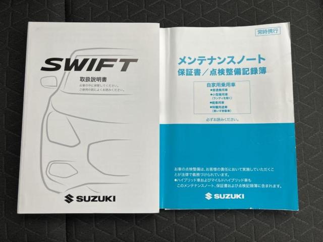 スイフト ハイブリッドＭＺ　保証書／純正　９インチ　ＳＤナビ／シートヒーター／車線逸脱防止支援システム／ヘッドランプ　ＬＥＤ／ＥＴＣ／ＥＢＤ付ＡＢＳ／横滑り防止装置／アイドリングストップ／クルーズコントロール　ＬＥＤヘッドランプ（34枚目）