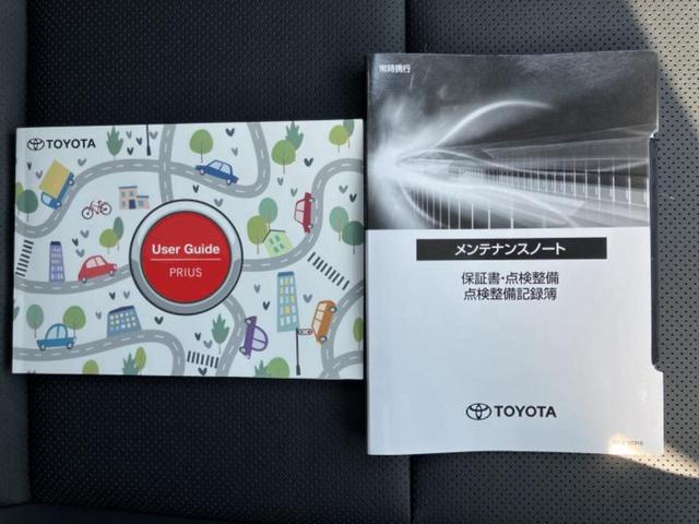 プリウス Ｚ　保証書／純正　ＳＤナビ／デジタルインナーミラー／衝突安全装置／シートヒーター／全方位モニター／車線逸脱防止支援システム／シート　ハーフレザー／パーキングアシスト　自動操舵／電動バックドア　全周囲カメラ（35枚目）