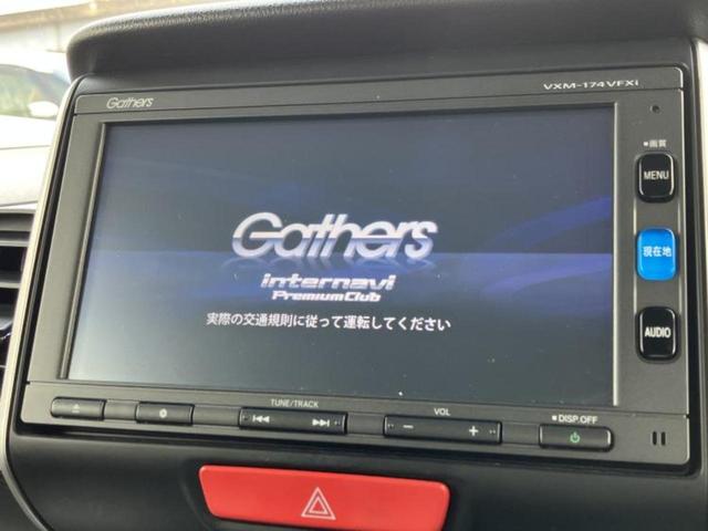 Ｎ－ＢＯＸカスタム ターボＳＳパッケージ　保証書／純正　ＳＤナビ／衝突安全装置／両側電動スライドドア／シート　ハーフレザー／ヘッドランプ　ＨＩＤ／ＥＴＣ／ＥＢＤ付ＡＢＳ／横滑り防止装置／アイドリングストップ／地上波デジタルチューナー（9枚目）