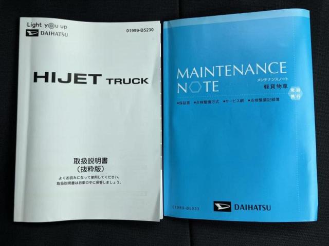 ���Y�Ԃ���A���Ԃ܂ő��l�Ȃ��q�l�̃j�[�Y�̂������ł���悤�ɁA�S���K�͂ŖL�x�ȍ݌ɓW�J�I�Ԃ̂��ƂȂ�v�d�b�`�q�r�ցI