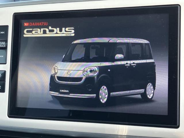 ムーヴキャンバス ＧブラックインテリアリミテッドＳＡ３　新品タイヤ／純正　８インチ　ＳＤナビ／スマートアシスト（トヨタ・ダイハツ）／両側電動スライドドア／パノラマモニター／車線逸脱防止支援システム／ドライブレコーダー　純正／ヘッドランプ　ＬＥＤ　ＤＶＤ再生（9枚目）