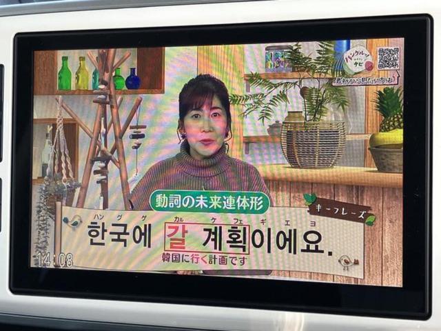 ムーヴキャンバス ＧブラックインテリアリミテッドＳＡ３　新品タイヤ／純正　８インチ　ＳＤナビ／スマートアシスト（トヨタ・ダイハツ）／両側電動スライドドア／パノラマモニター／車線逸脱防止支援システム／ドライブレコーダー　純正／ヘッドランプ　ＬＥＤ　ＤＶＤ再生（12枚目）